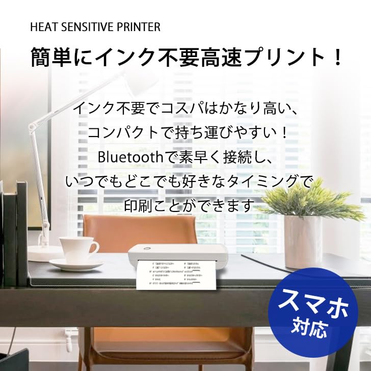 Amazon.co.jp: Kurflo ポータブルプリンター モバイルプリンター